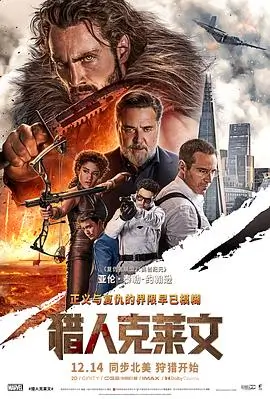 雪落长街 手机免费在线观看