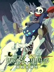 深夜厨房 美食访谈综艺
