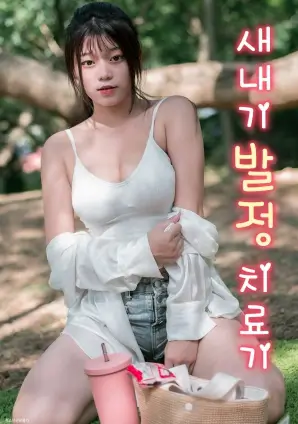 镜面侦探 推理剧全集